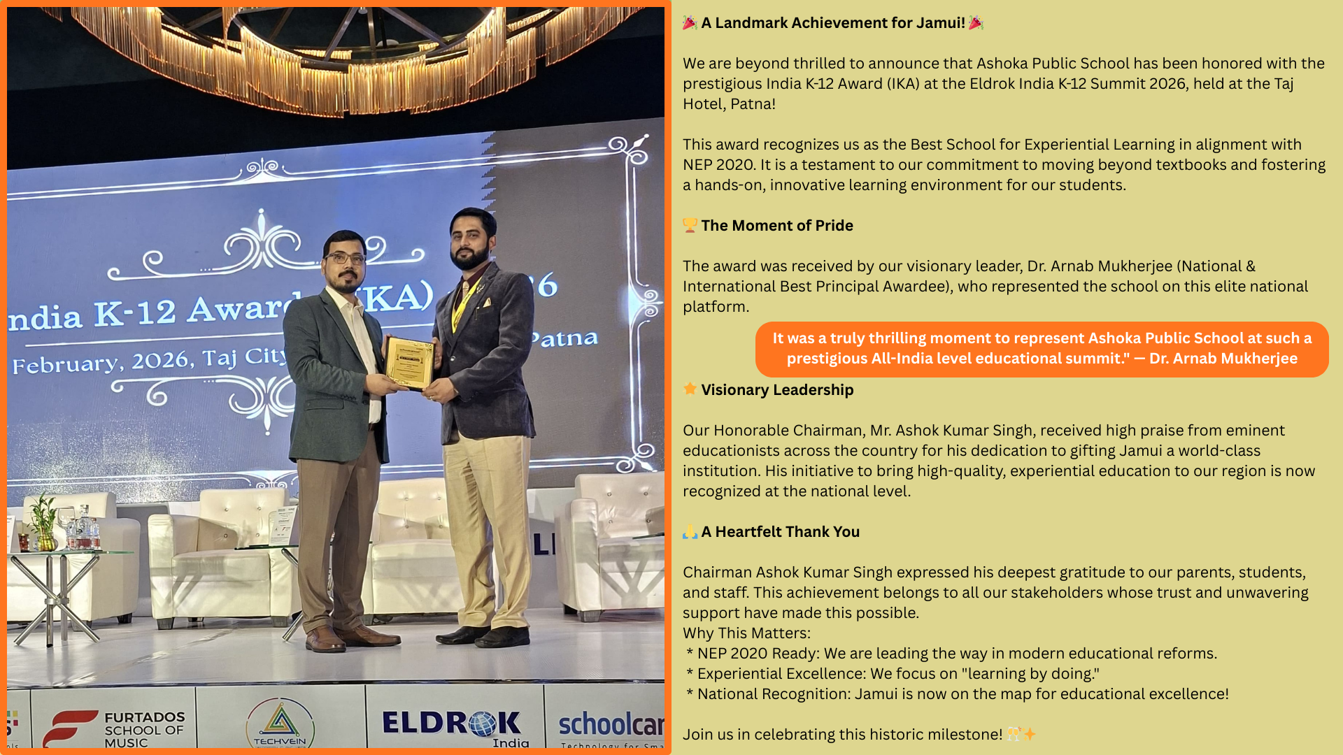 Ashoka Public School, Jamui